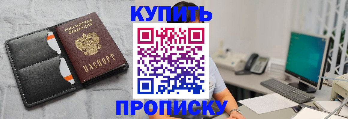 временная регистрация 2025 в Сасово